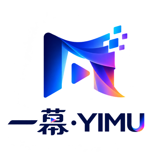 一幕·YIMU Logo